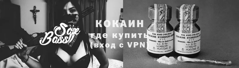 Cocaine Колумбийский  OMG как зайти  Кирс 