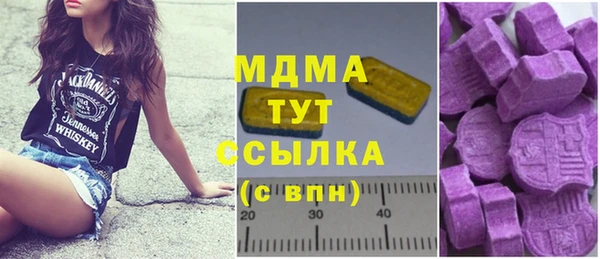 марки lsd Заволжск