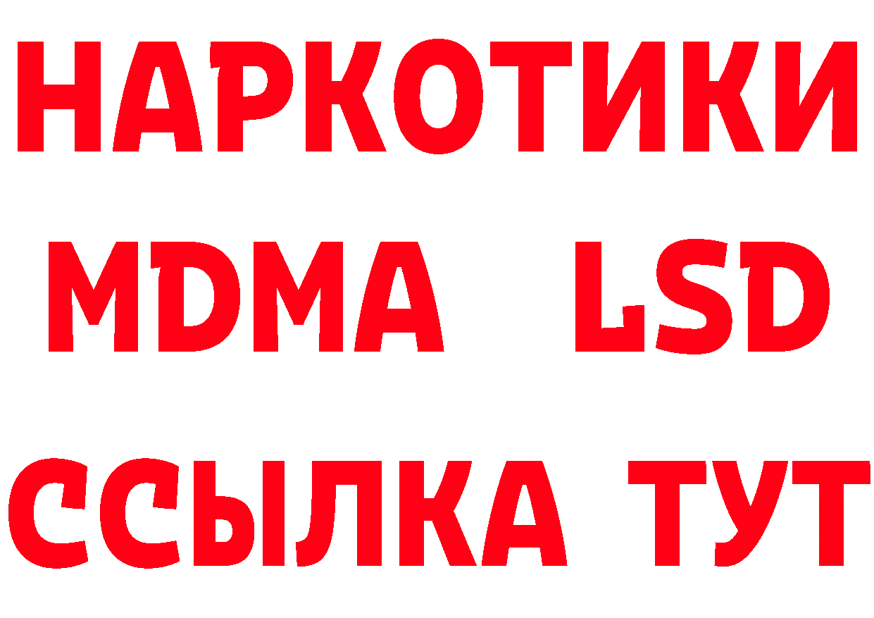 БУТИРАТ оксибутират вход мориарти гидра Кирс