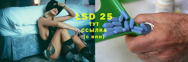 ЛСД экстази ecstasy  наркошоп  Кирс 